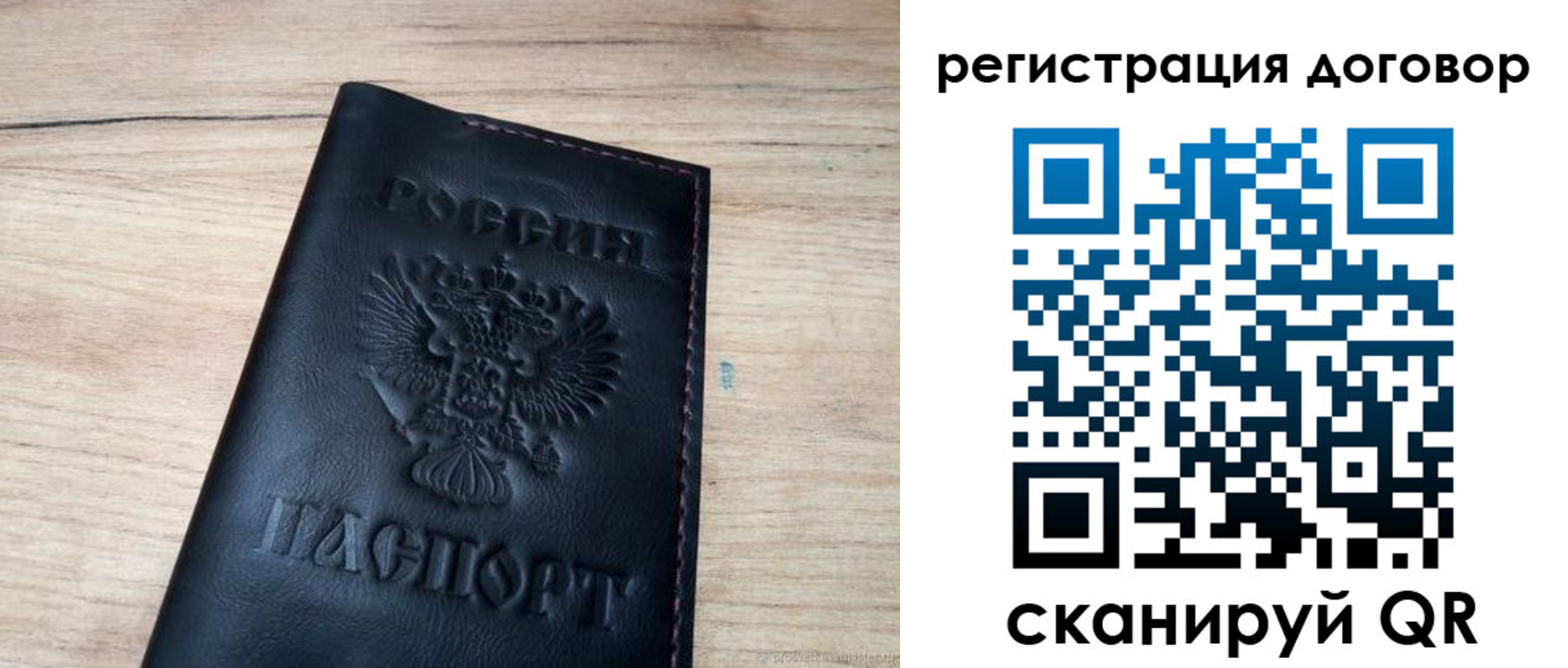 миграционный учет в Серпухове